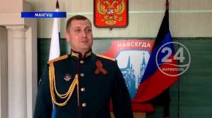 Концерт в ПГТ Мангуш