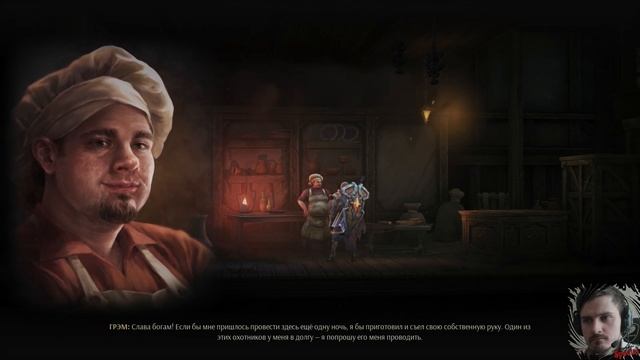 Mandragora: Whispers of the Witch Tree {Прохождение} №14 смотреть онлайн