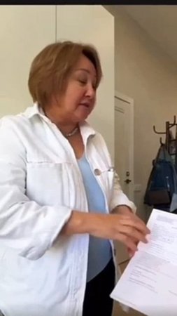Очки при глаукоме