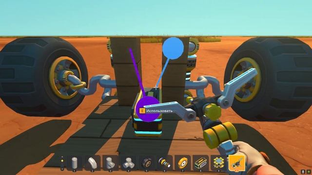 гайд как сделать независимую подвеску в Scrap Mechanic смотреть онлайн