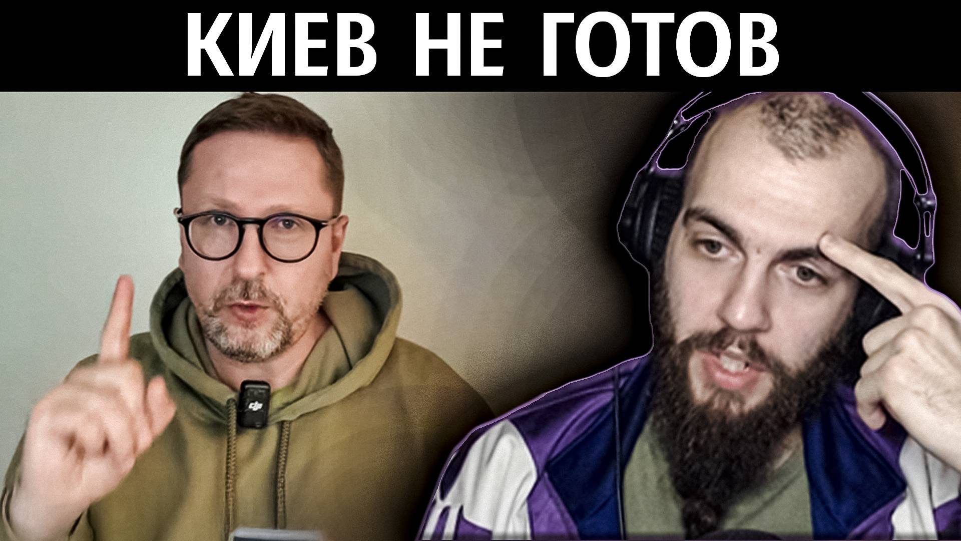 Лебедь смотрит Шария. Почему не забирают тела?