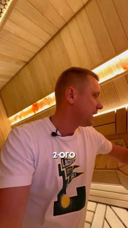 Русская баня в 2025 году?! Часть 2