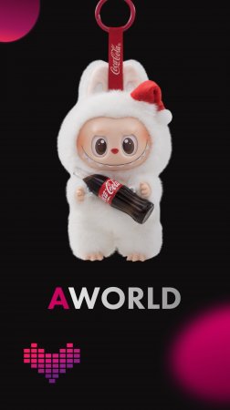 Лабубу в AWorld 🤩