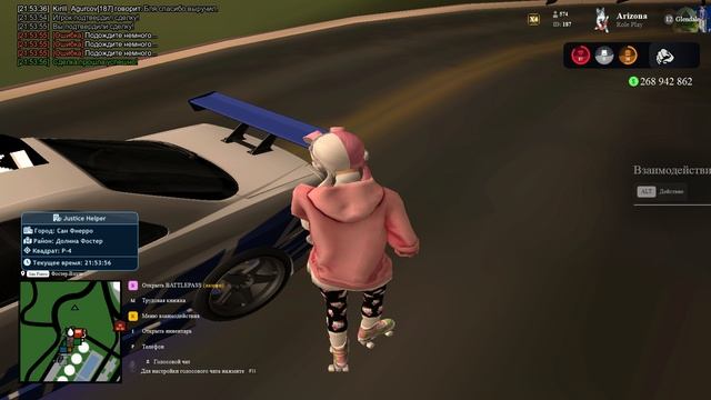 дело 1