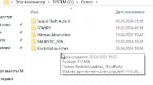 РЕШЕНИЕ ПРОБЛЕМ с ЛАУНЧЕРОМ Majestic RP