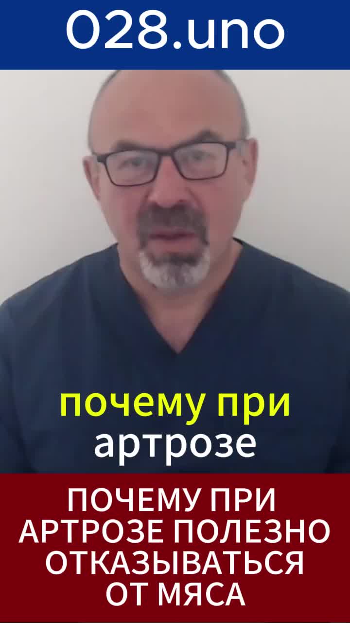 ЗАМЕНИТЕ МЯСО И ЗАБУДЬТЕ О БОЛИ#shorts #омега3 #здоровье_суставов #антивоспаление