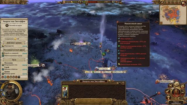 TWW II The Empire ⚔️-36-Зачистка земель Норска! смотреть онлайн