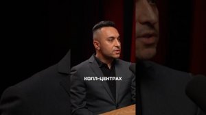Портрет телефонного мошенника