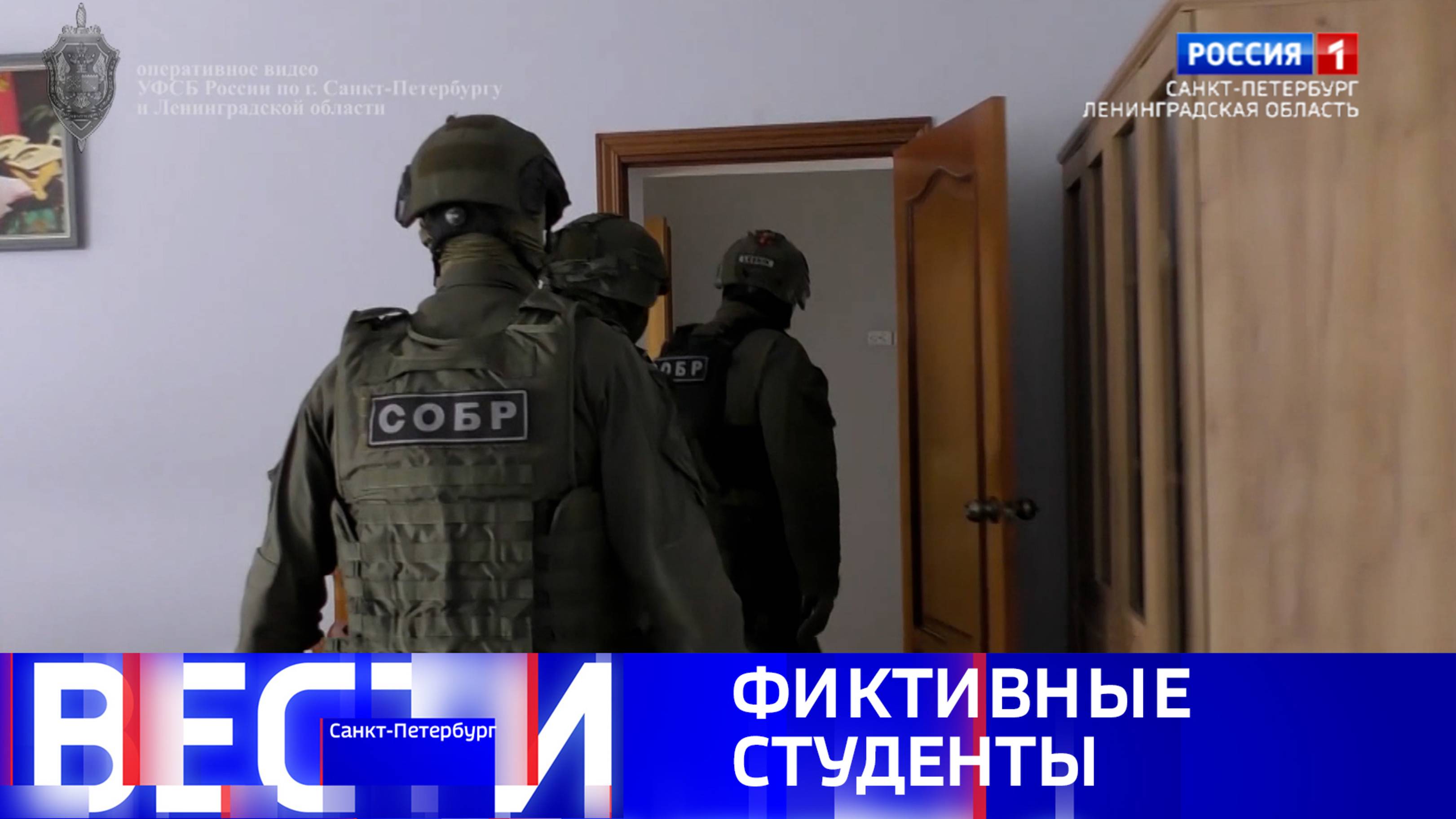 Вести Санкт-Петербург. Выпуск 21.10 от 10.06.2025