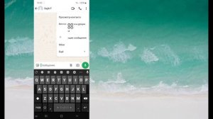 Как удалить контакт WhatsApp (2025) | Удалить контакт WhatsApp | У?