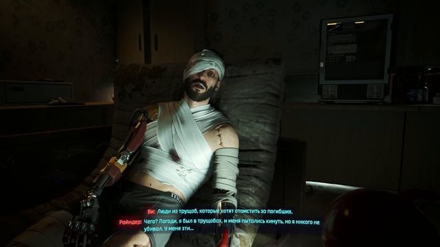 ⚡️Cyberpunk 2077⚡️Заказ Мистера Хэндса - Человек который у смотреть онлайн