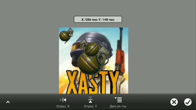 Как сделать Аватарку (Аву) в стиле PUBG смотреть онлайн