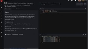 4. Нахождение остатка без использования оператора «%». Codewars 7kyu
