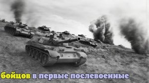 80 лет назад Группа советских войск в Германии приступила к выполнению задач