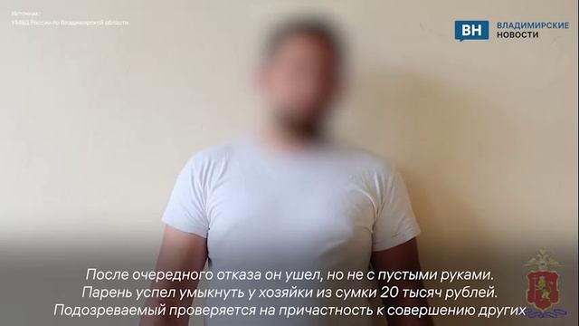 Во Владимире калужанин обворовал пенсионерку после долгих уговоров купить постельное белье