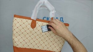 37228 Сумка Trussardi сток, 15пак, оптом