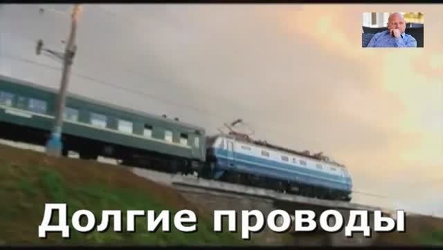 Алексей Прага. Долгие проводы