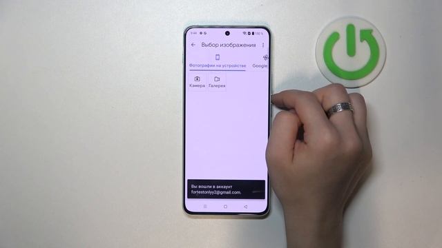Как установить фото для контакта на OnePlus Nord 4 смотреть онлайн