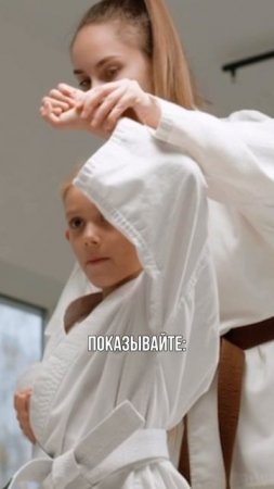Как научить ребёнка быть настойчивым, но не агрессивным?