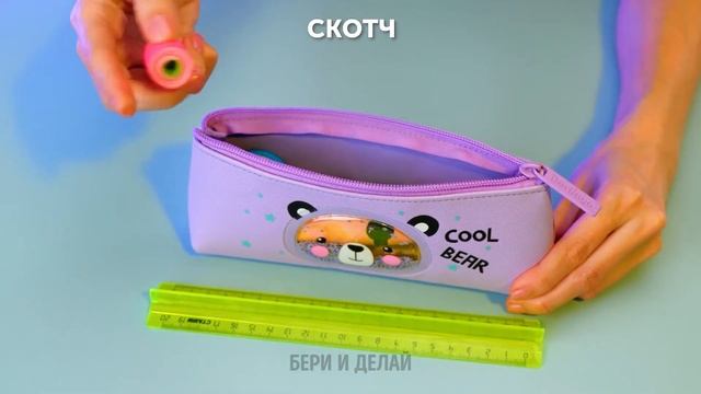 ЛЕГКИЕ СВОИМИ РУКАМИ УКРАШЕНИЯ С ЕДИНОРОГОМ  Весёлые Поделки и Лайфхаки