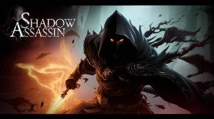 Assassin's Creed Shadows прохождение с Русской озвучкой 1часть: Шкатулка