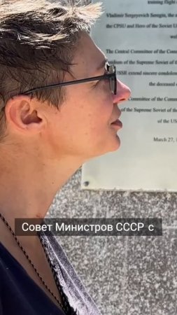🚗 В Киржачском районе, у деревни Новосёлово, находится мемориал на месте гибели Юрия Гагарина