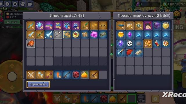 НОВОЕ ОБНОВЛЕНИЕ В SKY BLOCK BLOCKMAN GO! смотреть онлайн