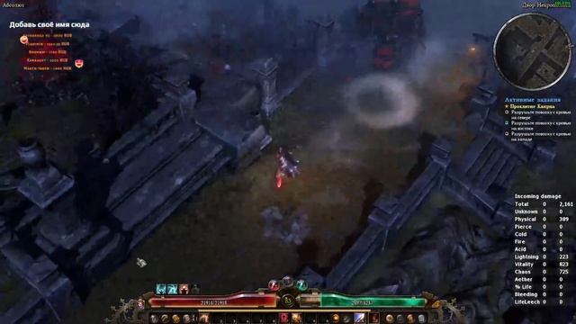 БЕССМЕРТНЫЙ Ритуалист Дикость и Ненасытная земля уро? смотреть онлайн