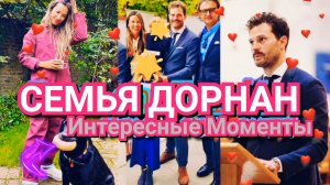 🫶 ШИКАРНЫЙ ДЖЕЙМИ ДОРНАН И ЕГО ЖЕНА - АМЕЛИЯ УОРНЕР И ИХ ИНТЕРЕСНЫЕ МОМЕНТЫ ИЗ ЖИЗНИ, 2022