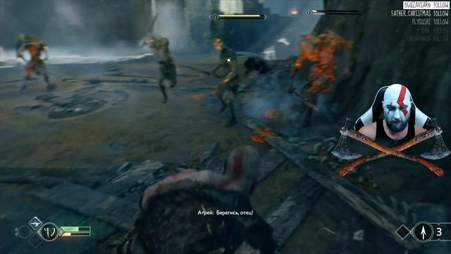 [PS4] Рубрика Эксклюзив. Бог войны. Эпическое начало God of War Twitch WASD.TV BSC god of war 4