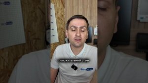 Отличие PoE от ive PoE
