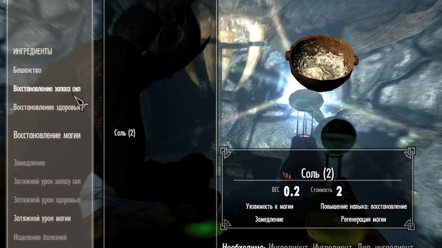 Скайрим Домик у Драконьего моста смотреть онлайн