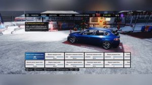 Настройка машины SYBERIA WDC | CarX Drift Racing Online