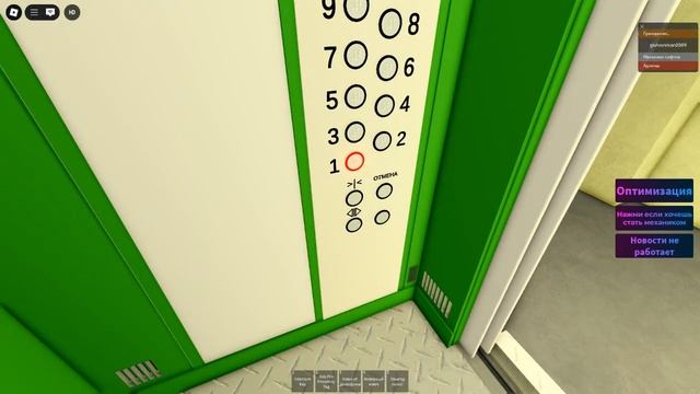 Roblox! Музыкальный лифт МосЛифт Лидер 2016 г. by AskarAdrianPC10 смотреть онлайн