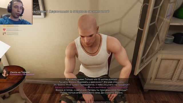 ВРАЖДА СЕСТЕР  House Party 4