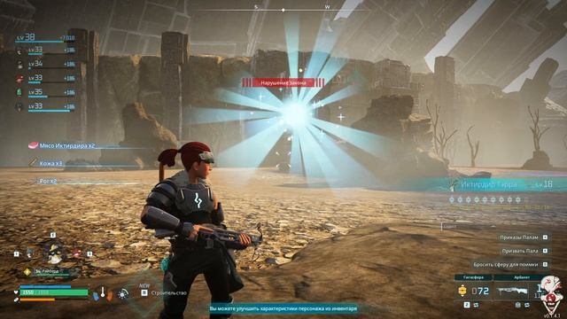 Palworld 09 Первый запретный остров, Маморест, Брончери Акв смотреть онлайн