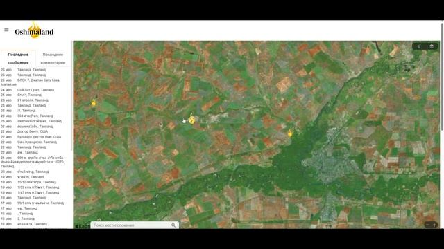 Карта заброшенных домов по всему миру сайт, где их мож? смотреть онлайн