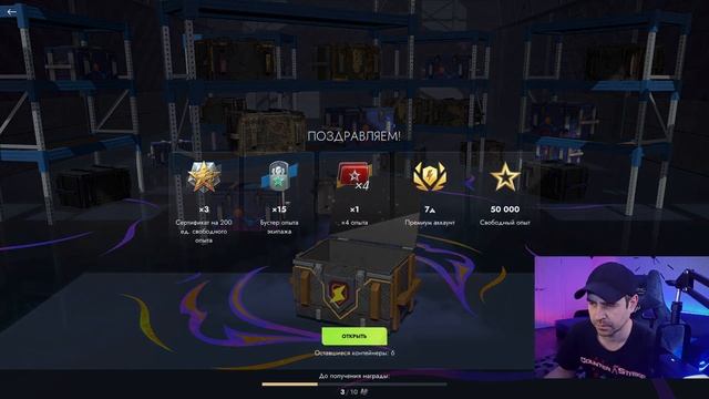 Просто космос открытие контейнеров в Tanks Blitz смотреть онлайн