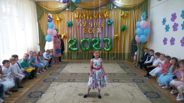 ВЫПУСКНОЙ В ДЕТСКОМ САДУ 2023 ВИДЕОСЪЕМКА