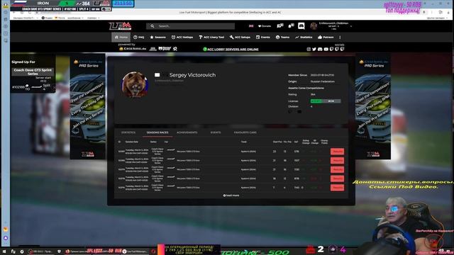 Kyalami!Заключительный стрим ...перед операцией Ы! смотреть онлайн