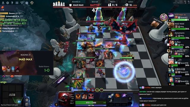 Dota Auto Chess Украл топовый билд у китайца. Демоны + ДХ. смотреть онлайн