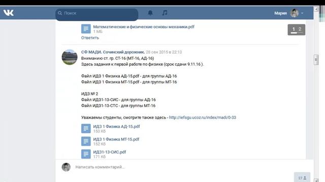 Интернет и социальные сети в информационно-образовательном пространстве ВУЗов