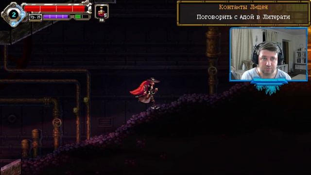 Gestalt: Steam & Cinder. Два брата акробата в лаборатории Фауста. смотреть онлайн