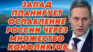 Александр Артамонов о стратегических планах Запада и России, роли Польши в НАТО