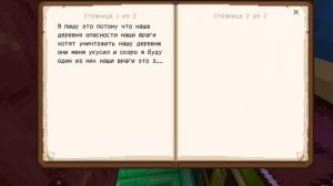 Жители против зомби 1 сезон 1 серия