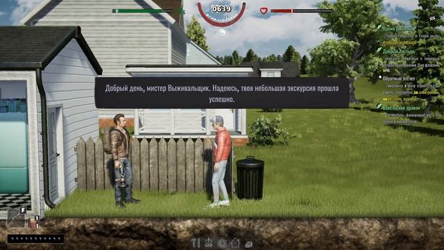 Mr. Prepper ► Прохождение [Часть 10] смотреть онлайн