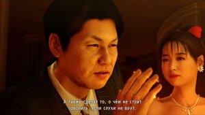 YAKUZA 0 / ПЕРВОЕ ПОЯВЛЕНИЕ МАДЖИМЫ НА РУССКОМ / RUS SUB