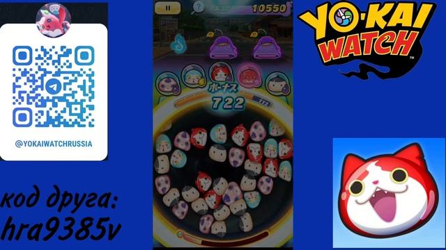 Yo-Kai Watch Puni Puni Классика - Секретный уровень с Комасасом #