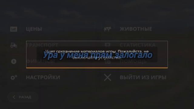 скупка техники *часть 3 farming simulator 20* смотреть онлайн