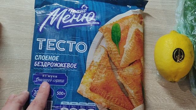 ВЛОГ Продала на Авито просрочку Покупки из Чижика